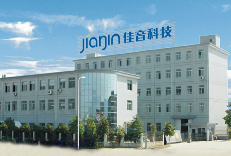 JIAYIN Technology Initial Building